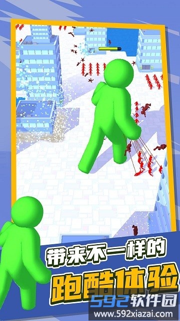 泰塔逃杀官方版截图1