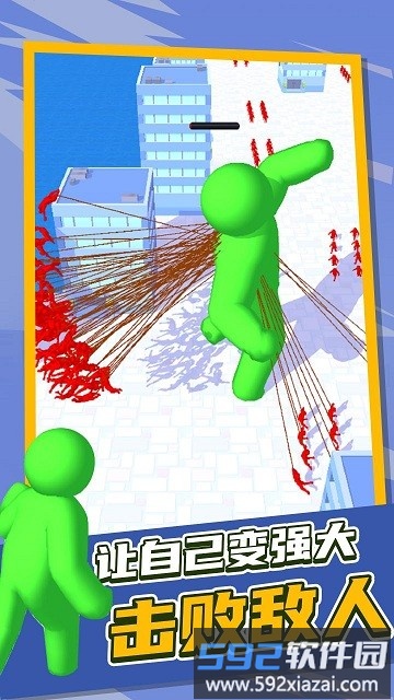 泰塔逃杀官方版截图2