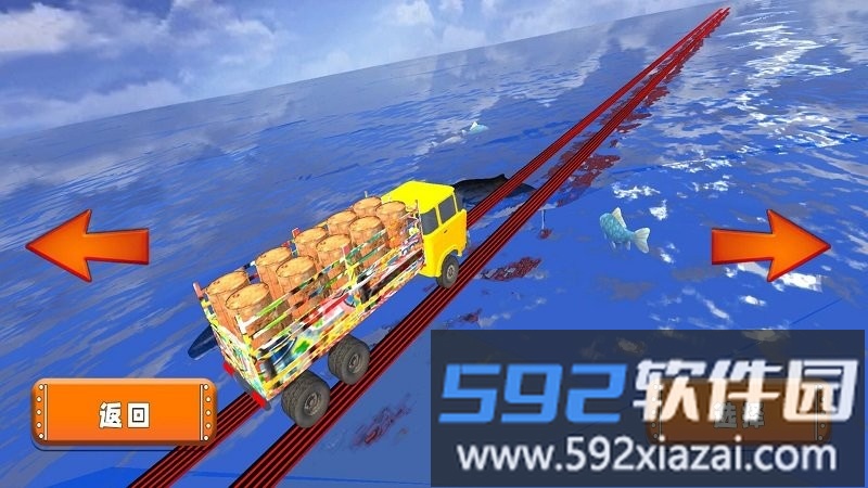 公路飞车官方版截图1