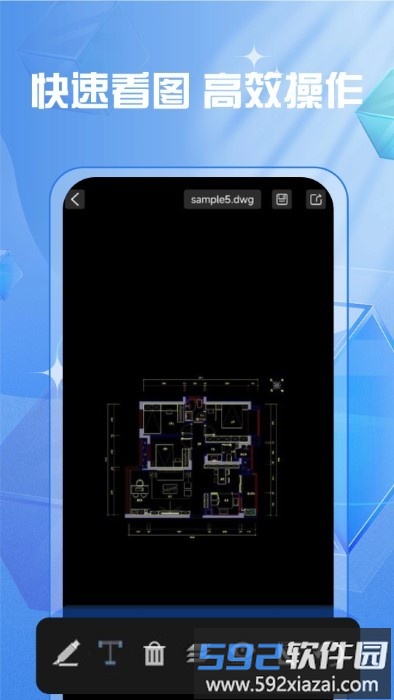 cad快速制图绘图软件截图4