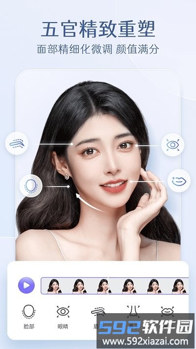 prettyup视频p图app截图2