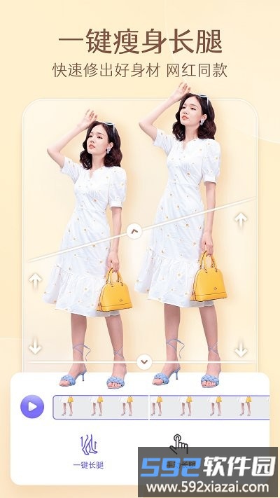 prettyup视频p图app截图3