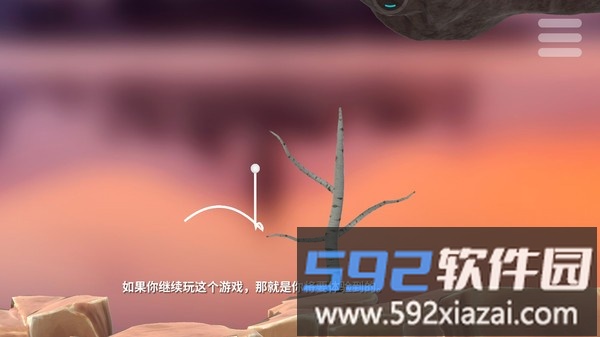 奇怪的高尔夫游戏截图2