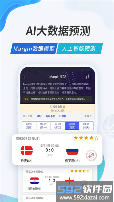 v站体育官方版截图4