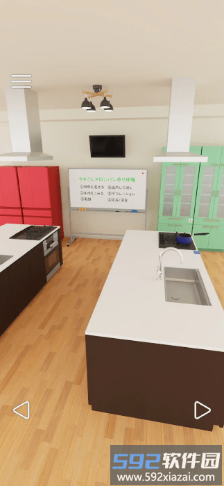 逃出料理教室游戏截图3