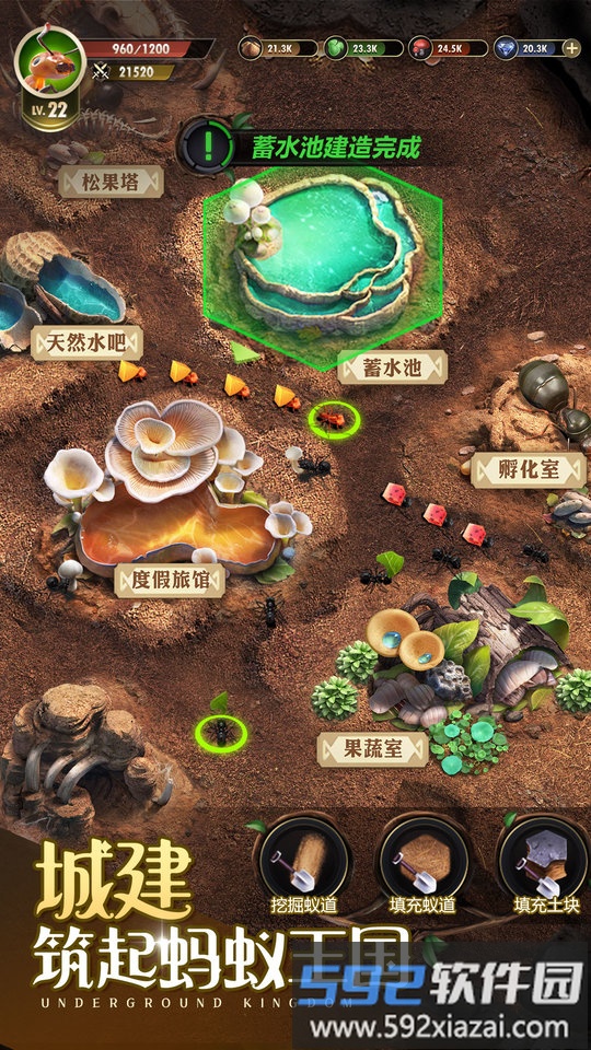 小小蚁国科技攻略最新版截图3
