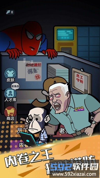 午夜凶林游戏截图1