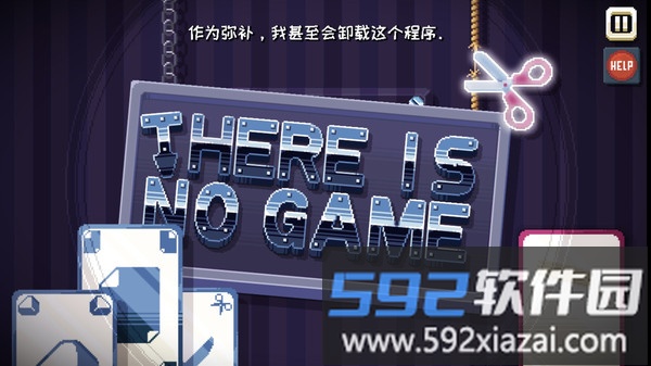 这里没有游戏手机版中文版截图4