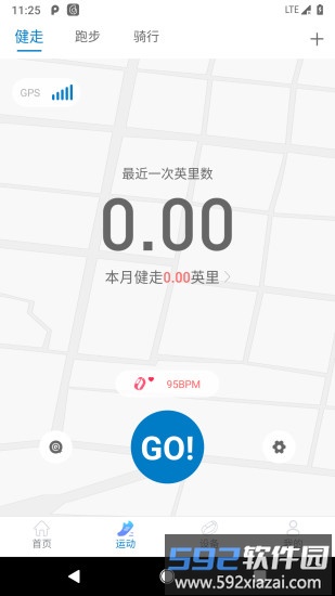 haylou fit智能手表官方版截图1