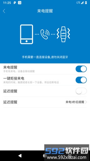 haylou fit智能手表官方版截图4