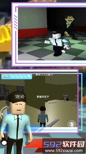 一起来闯闯官方版截图2