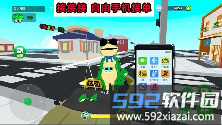 开心城市冒险最新版截图1