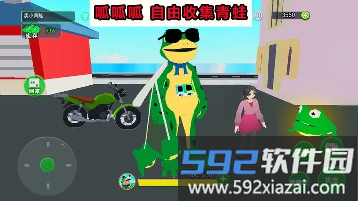 开心城市冒险最新版截图2