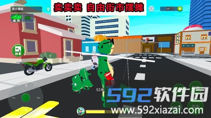 开心城市冒险最新版截图3