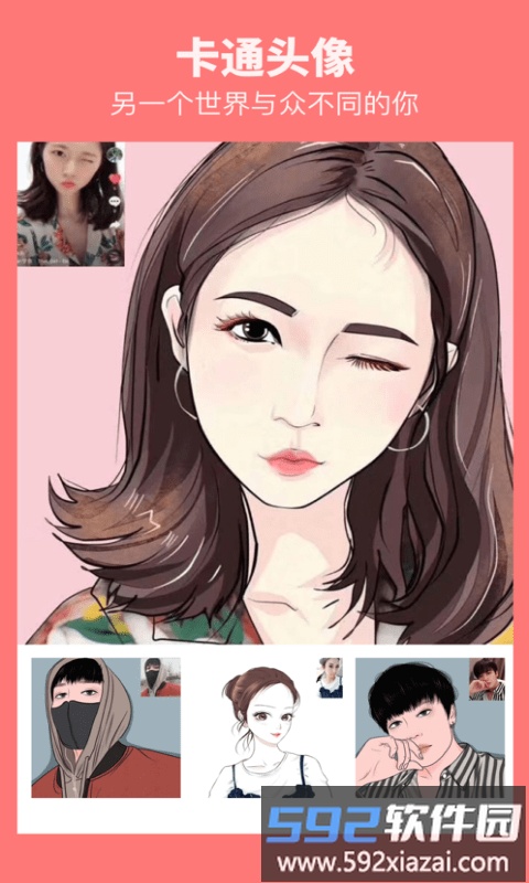 美多多制作卡通漫画头app截图3