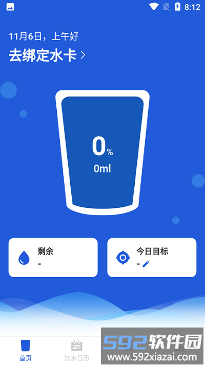 加洛德客户端截图3