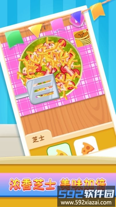 小镇美食家游戏最新版截图1