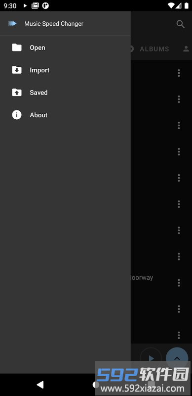 音乐变速app截图3