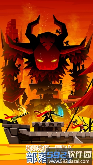 点杀泰坦2官方正版(tap titans2)截图2