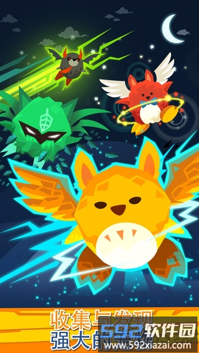点杀泰坦2官方正版(tap titans2)截图3