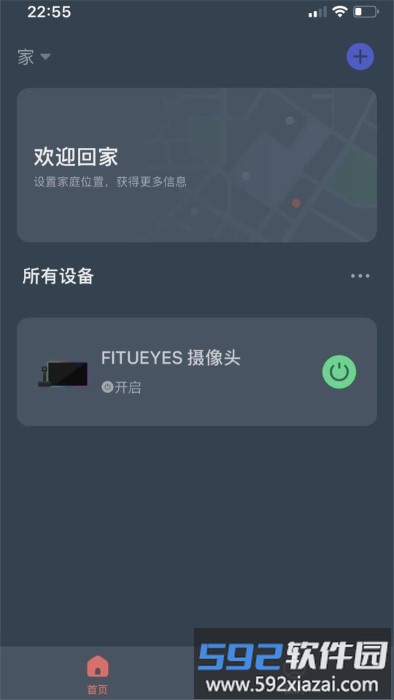 fitueyesapp官方版截图2