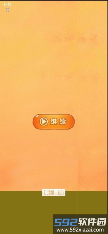 欢乐的小鸭最新版截图2