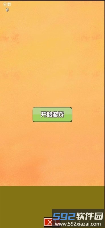 欢乐的小鸭最新版截图3