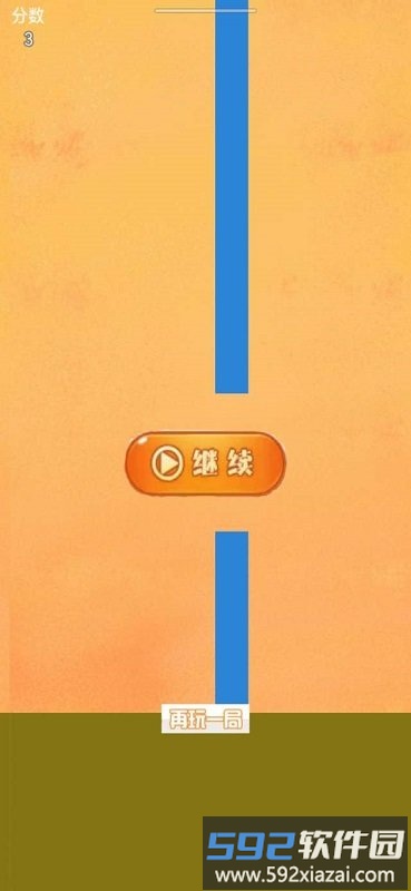 欢乐的小鸭最新版截图4