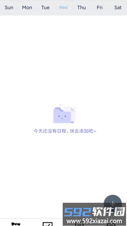 清单文件小管家手机版截图2