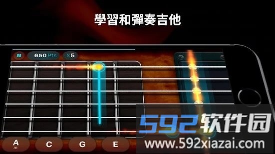 guitar结他手机版截图3