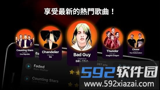 guitar结他手机版截图4