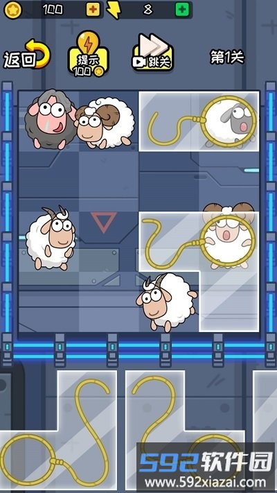 无敌的脑洞最新版截图1
