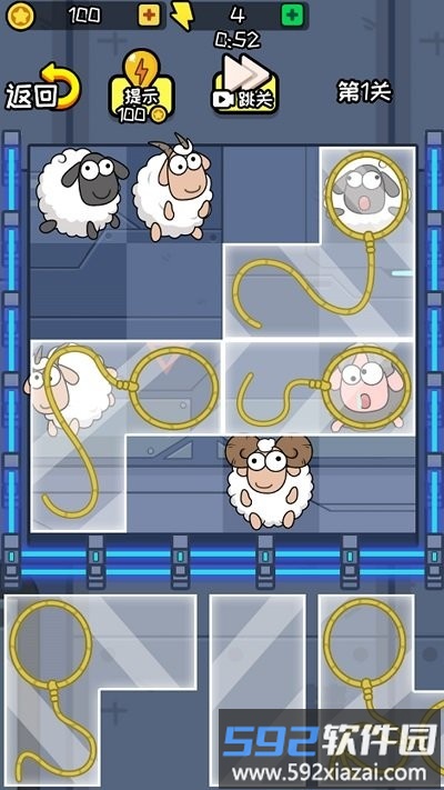 无敌的脑洞最新版截图3