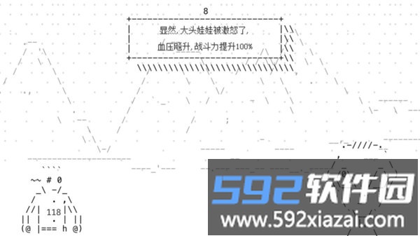 别以为你是开发者我就不敢打你游戏截图1