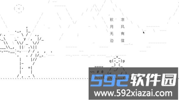 别以为你是开发者我就不敢打你游戏截图2