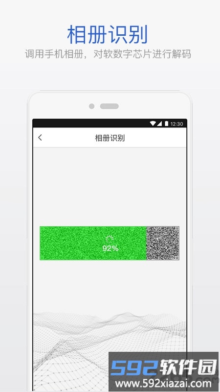 uni2k手机版截图2