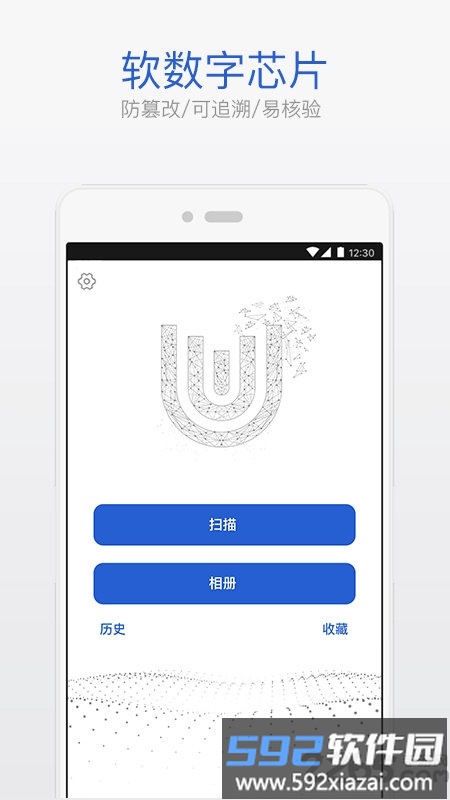 uni2k手机版截图3