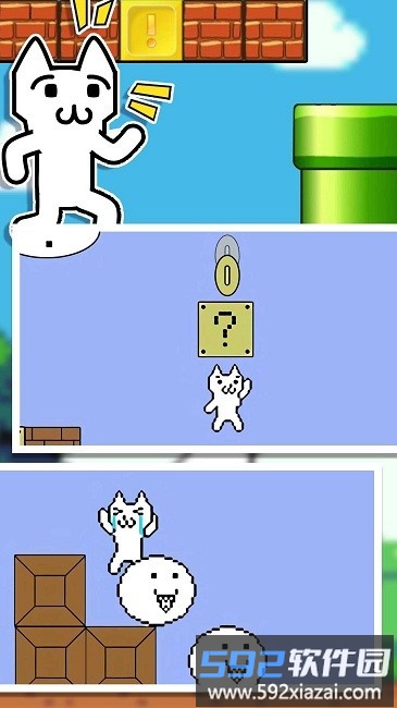 暴走猫里奥大探险官方版截图3