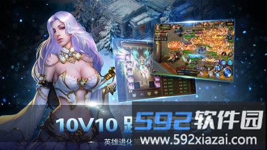 魔域天堂最新版本