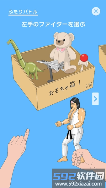 家中拳王游戏截图3