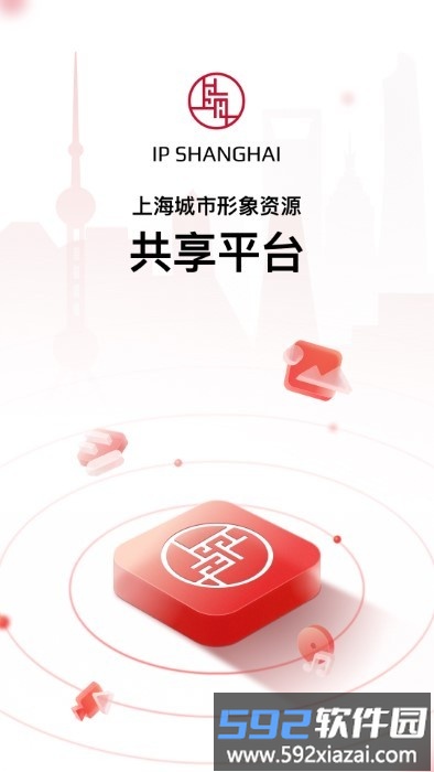 ip shanghai软件(ip上海)截图4