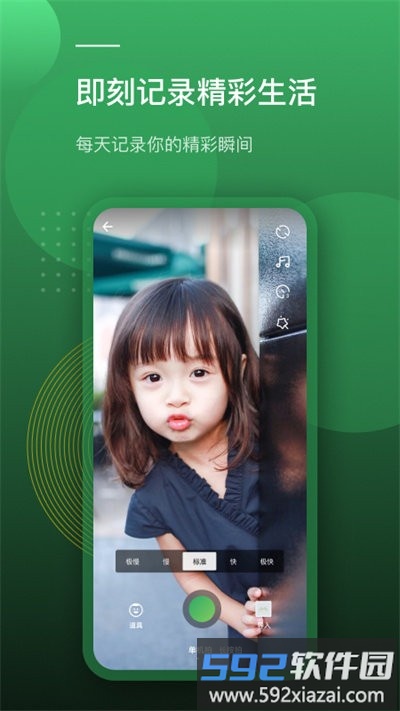 蛙跳视频官方版(yishuproject)截图3