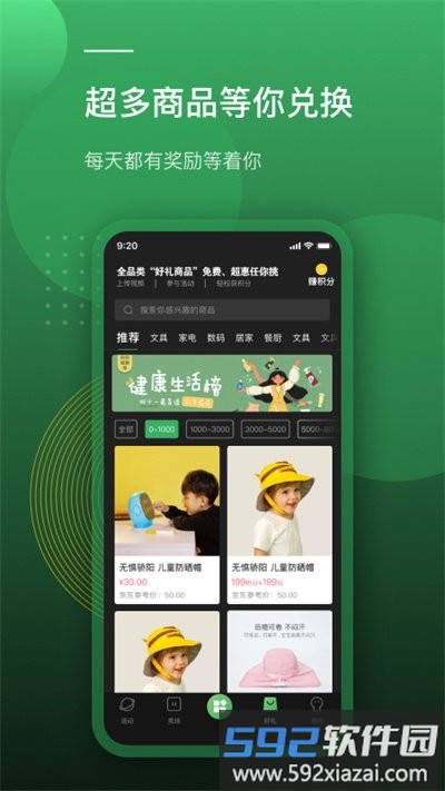 蛙跳视频官方版(yishuproject)截图4