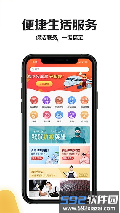 小黄牛app最新版本截图1