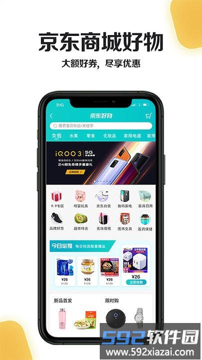小黄牛app最新版本截图2