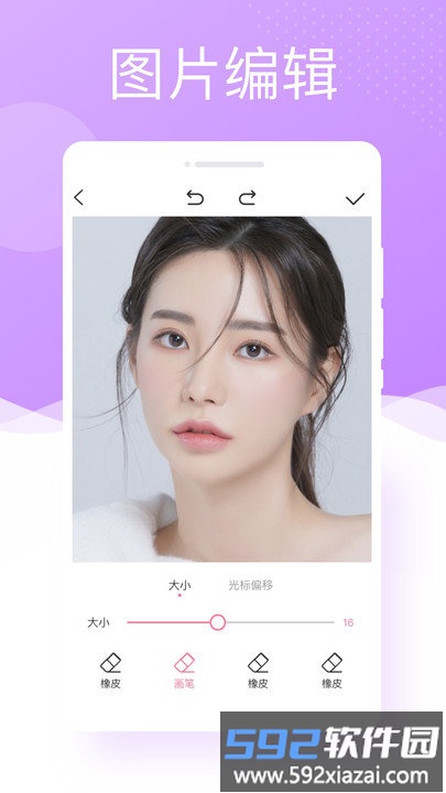 万能相机软件截图2