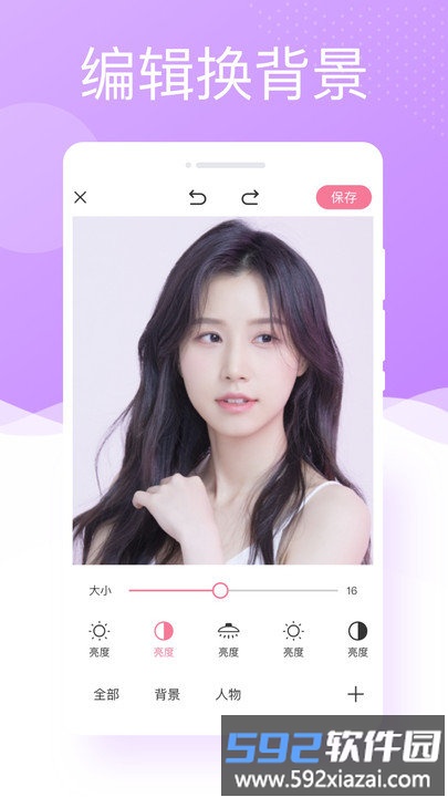 万能相机软件截图3