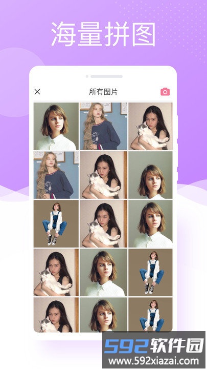万能相机软件截图4