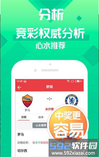 CC彩图库大全今天