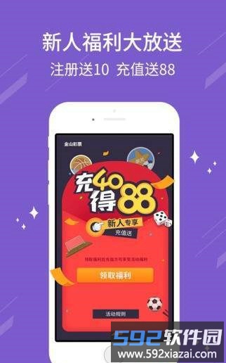 CC彩图库大全今天截图1